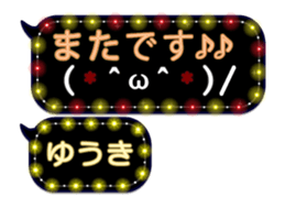 257372675