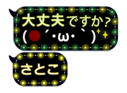 257372685