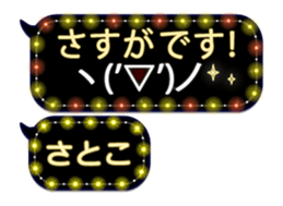 257372686