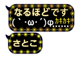 257372687