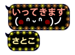 257372694