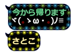 257372698