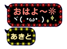 257372702