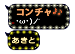 257372703