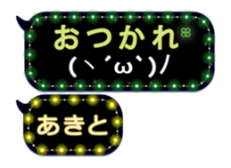 257372706