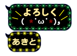 257372712