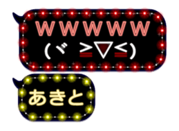 257372716