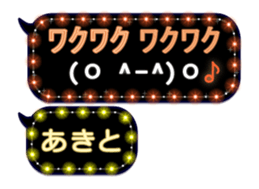 257372721
