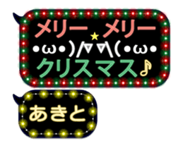 257372724