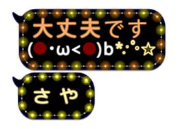 257372732