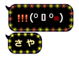 257372740