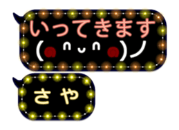 257372742