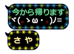 257372746