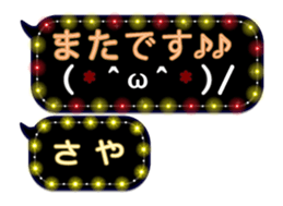 257372747