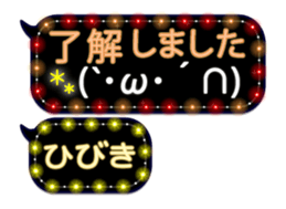 257372754