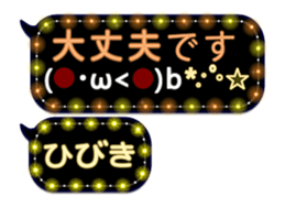 257372756