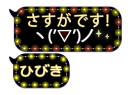 257372758