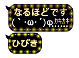 257372759