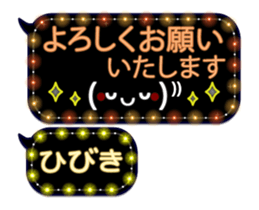 257372760