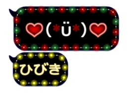 257372762