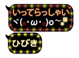257372767