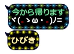 257372770
