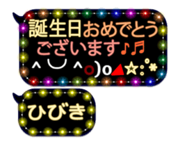 257372773