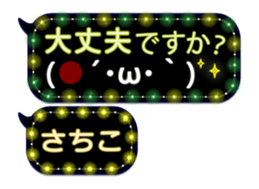 257372885