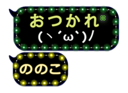 257372906