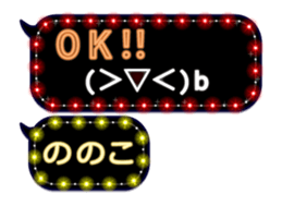 257372907