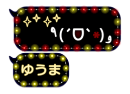 257373016