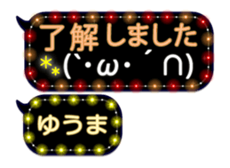 257373018