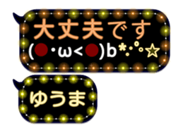 257373020