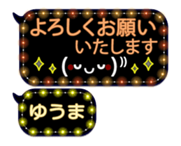 257373024