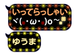 257373031