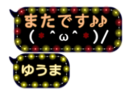 257373035