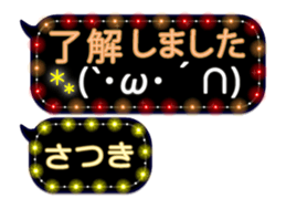 257373170