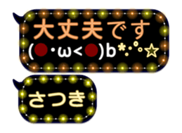 257373172