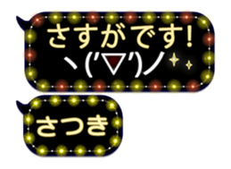 257373174