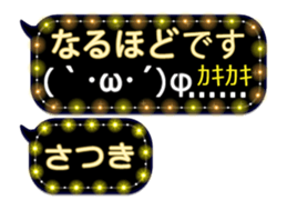 257373175