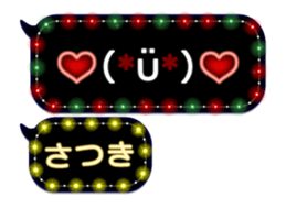 257373178