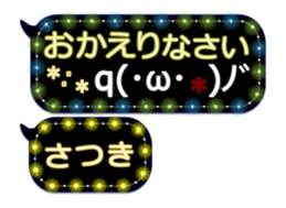 257373185