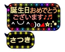 257373189