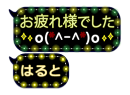 257383545