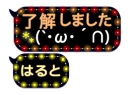 257383546