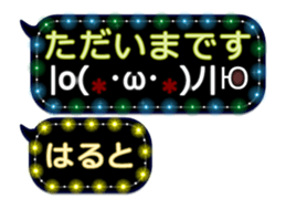 257383560