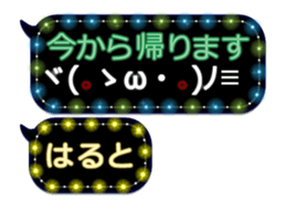 257383562