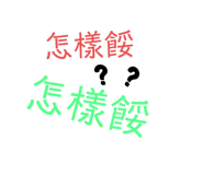 257455550