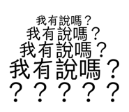 257455556