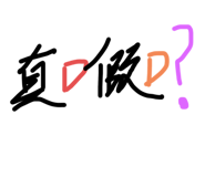 257455557